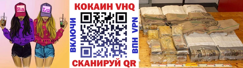 КОКАИН Боливия  как найти закладки  Дятьково 