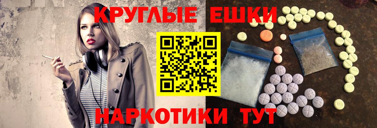 Дятьково  ЭКСТАЗИ 300 mg  Экстази  Ecstasy бентли  Вход с VPN 