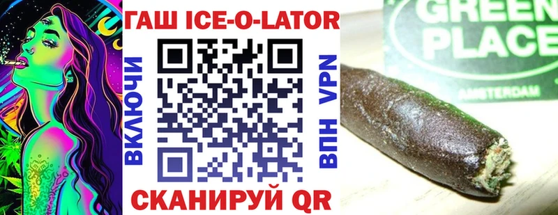ГАШИШ хэш  как найти   Дятьково 
