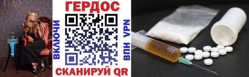Героин VHQ  магазин  наркотиков  Дятьково 