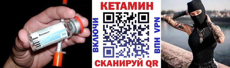 купить  сайты  Дятьково  КЕТАМИН ketamine 