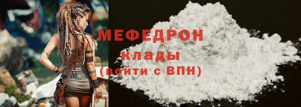 винт Абинск