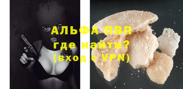 индика Абдулино
