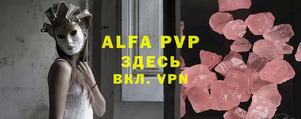 винт Абинск