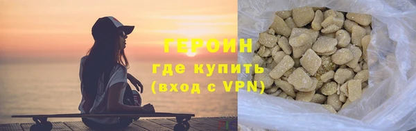 герыч Алексин