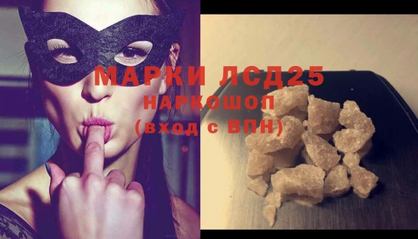 винт Абинск