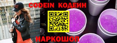 героин Кунгур