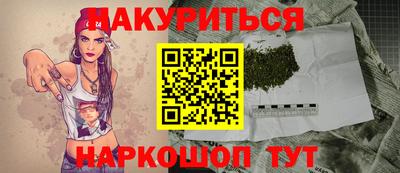 героин Кунгур