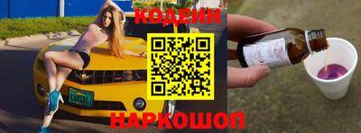 героин Кунгур