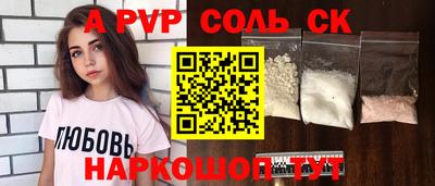 героин Кунгур