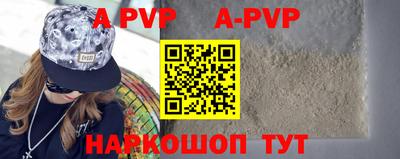 героин Кунгур