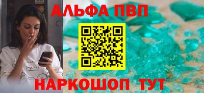 героин Кунгур