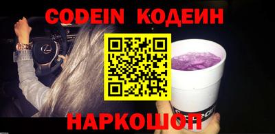 героин Кунгур