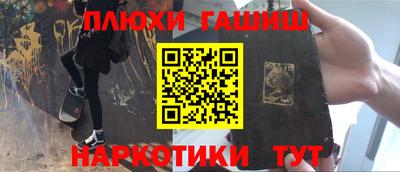 героин Кунгур