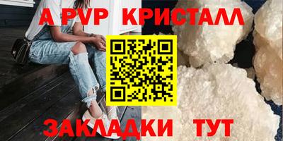 героин Кунгур
