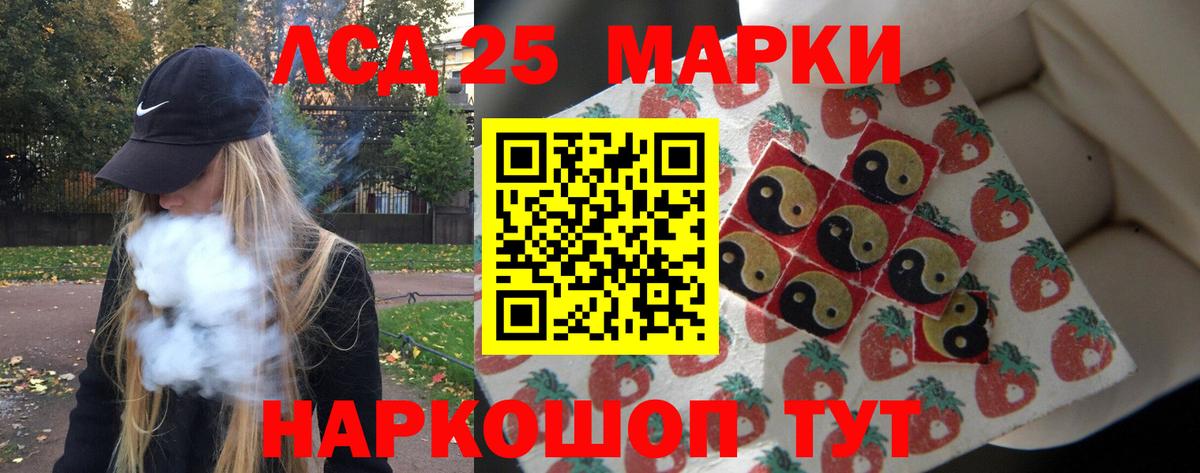 ЛСД экстази  Лсд 25 экстази кислота  Вход с VPN  Дятьково 