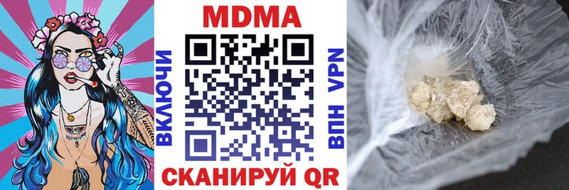 MDMA crystal  Дятьково 