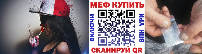 Меф мяу мяу  где купить наркоту  Дятьково 