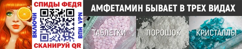 Метамфетамин Methamphetamine Дятьково