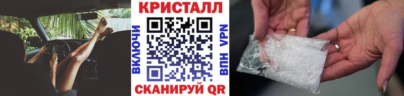 МЕТАМФЕТАМИН винт  где купить наркоту  Дятьково 