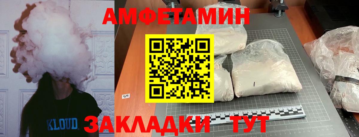 Метамфетамин витя Дятьково