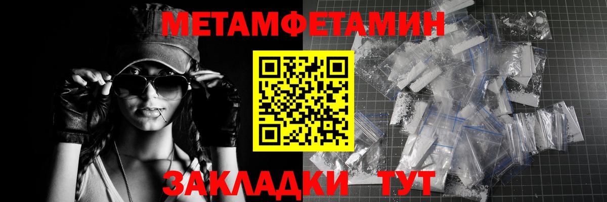  КОКАИН Дятьково