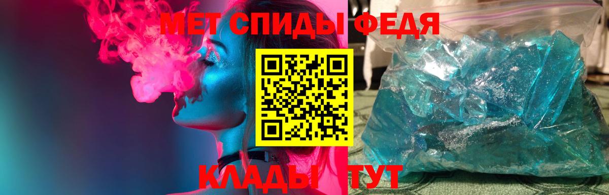 Первитин Methamphetamine  Первитин Methamphetamine  Дятьково  Вход с VPN 