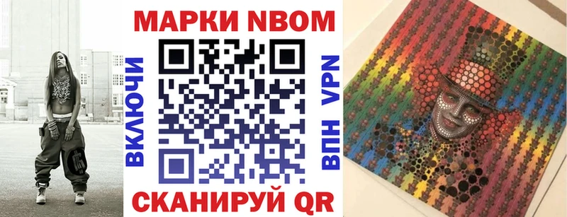 где купить наркоту  Дятьково  Марки NBOMe 1500мкг 
