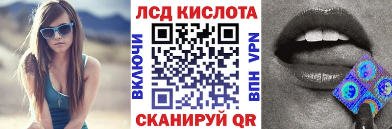 Марки N-bome 1500мкг Дятьково