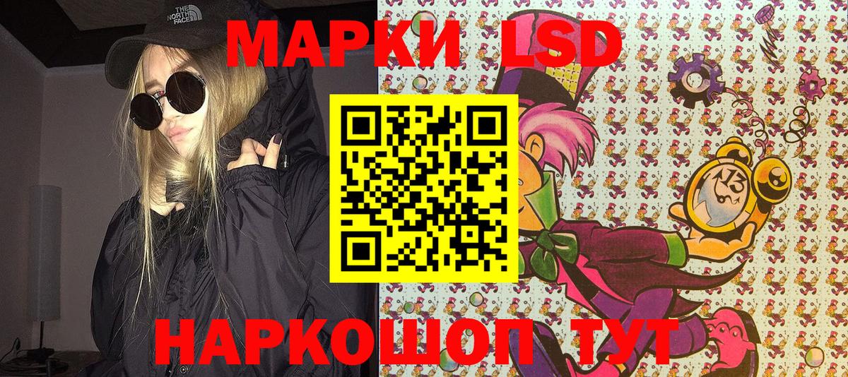 Марки NBOMe 1500мкг  Марки NBOMe 1500мкг  Вход с VPN  Дятьково 