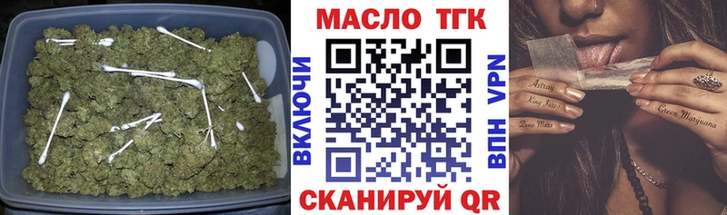 Дистиллят ТГК THC oil  Дятьково 