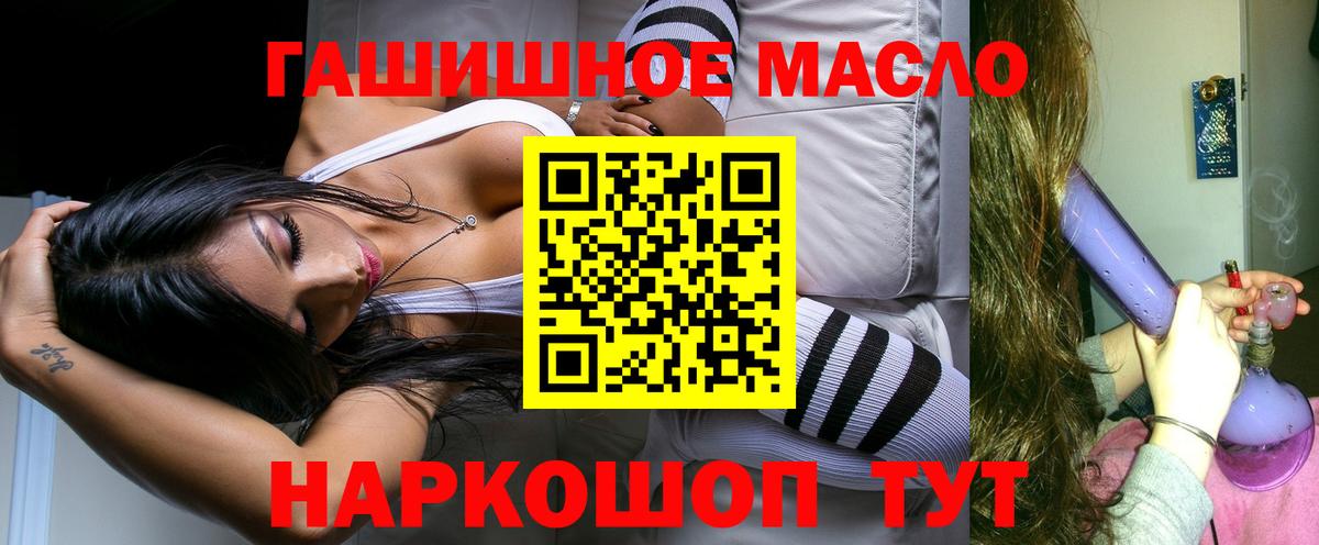 Дистиллят ТГК жижа Дятьково