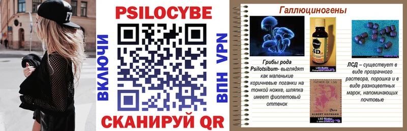 Галлюциногенные грибы мухоморы  ОМГ ОМГ ссылки  Дятьково 