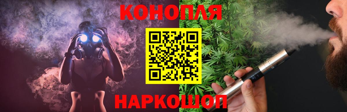 Шишки марихуана индика  Вход с VPN  Бошки марихуана MAZAR  Дятьково  Конопля AK-47  МАРИХУАНА White Widow 