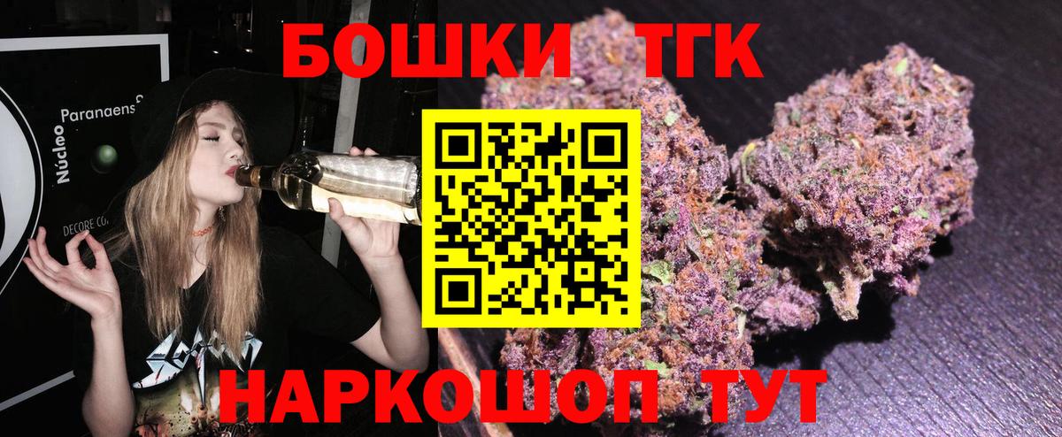 Бошки марихуана план Дятьково